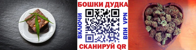 Купить закладки  Касли  Canna-Cookies марихуана 