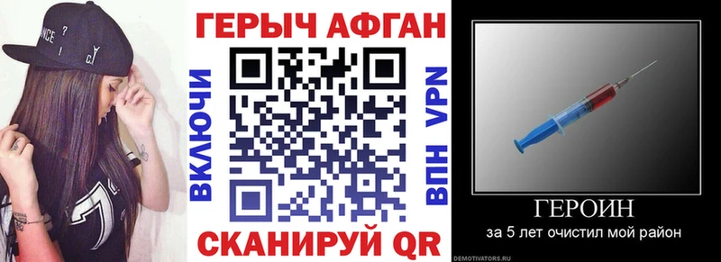Купить закладки  Касли  ГЕРОИН герыч 