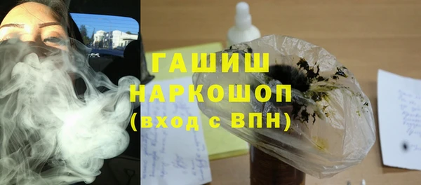 альфа пвп VHQ Архангельск