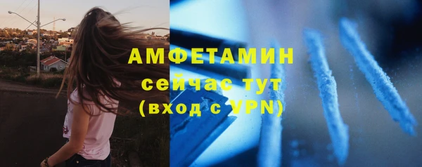 метадон Балашиха