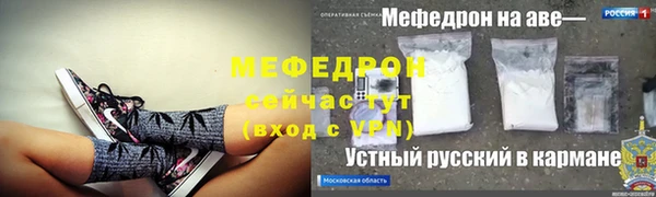 метадон Балашиха