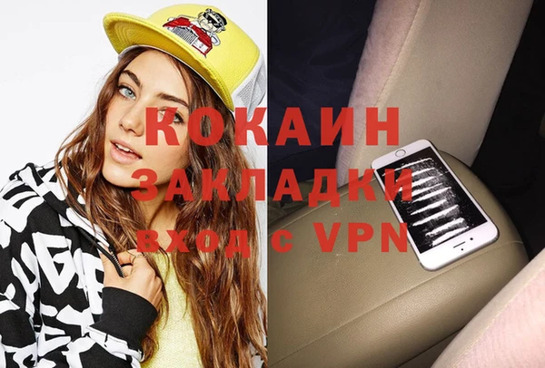 экстази Верея