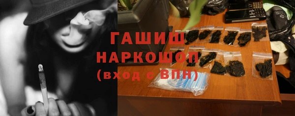 альфа пвп VHQ Архангельск