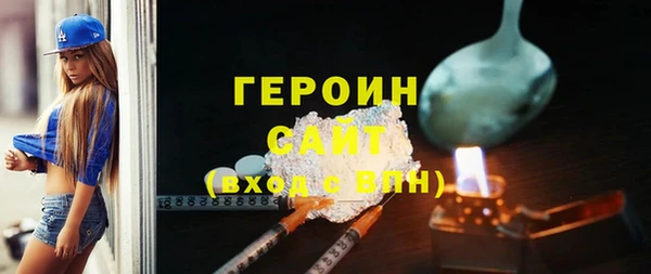 сатива Вязники