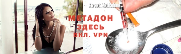 mdma Нижний Тагил