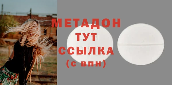 mdpv Верхний Тагил
