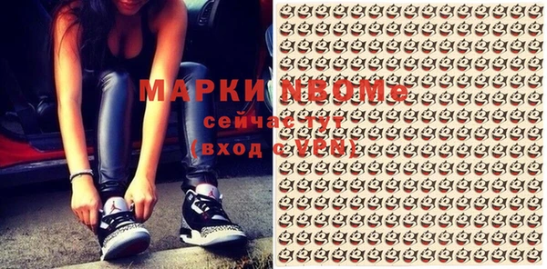 метадон Балашиха