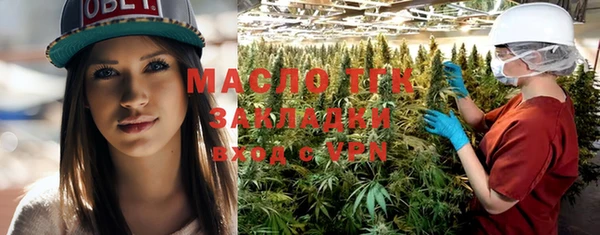 альфа пвп VHQ Архангельск