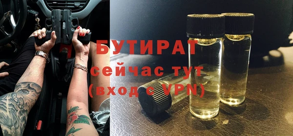 дистиллят марихуана Пенза