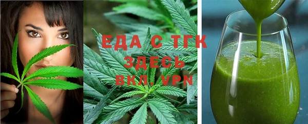 сатива Вязники