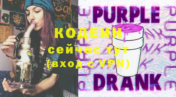 ECSTASY Чита