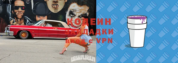 альфа пвп VHQ Архангельск