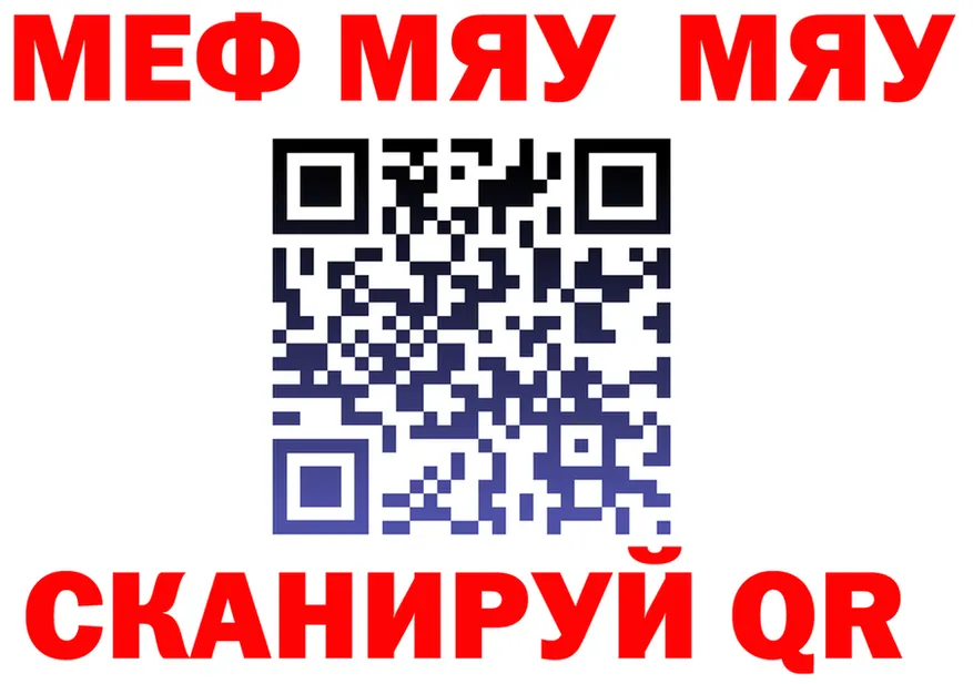 Кетамин VHQ зеркало shop МЕГА Касли