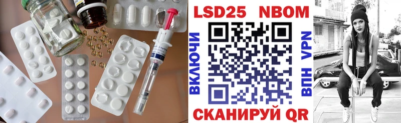 Купить  Касли  LSD-25 экстази ecstasy 