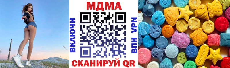 Купить закладки  Касли  MDMA молли 