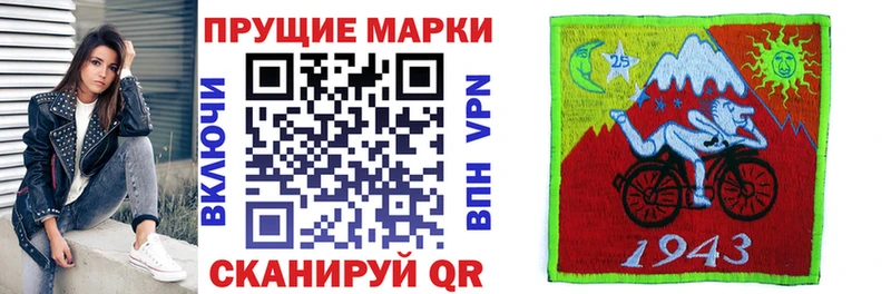 Купить  Касли  Наркотические марки 1500мкг 