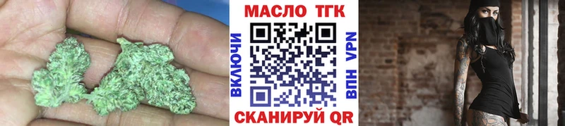 Купить  Касли  ТГК концентрат 
